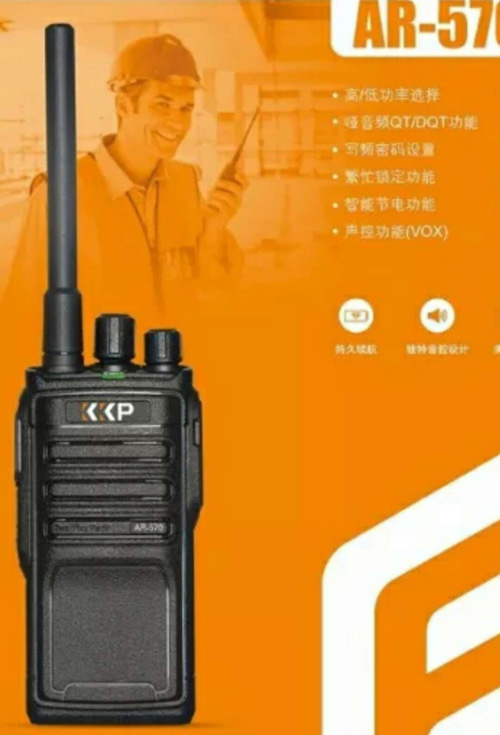 AR-570